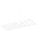 Друга Страна